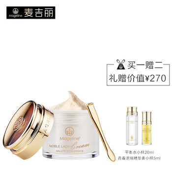 mageline,mageline,怎么样,麦吉丽,麦吉丽,美白,美白
