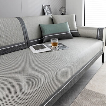 lnnzqz品牌沙发垫夏季凉席防滑冰丝藤席简约现代轻奢座垫夏天款凉垫