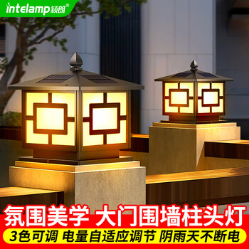 颖朗太阳能户外庭院门柱灯家用别墅花园防水尖顶中式LED灯围墙柱头灯