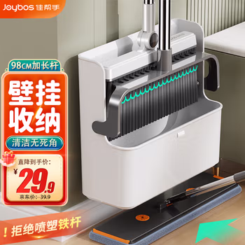 佳幫手掃把簸箕套裝家用掃地掃帚兩件套旋轉(zhuǎn)笤帚防風(fēng)梳齒型畚箕