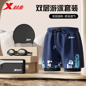 特步泳裤男士防尴尬2025新款成人游泳衣泳帽泳镜三件套游泳装备男 深海蓝【双层防尴尬】 XL 【建议体重120-140斤】