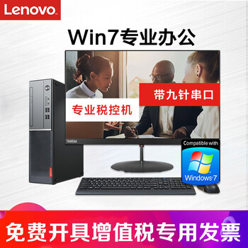迷你机箱台式