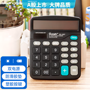 廣博(GuangBo)雙電源太陽能/電池計(jì)算器大屏幕桌面辦公計(jì)算機(jī)NC-837