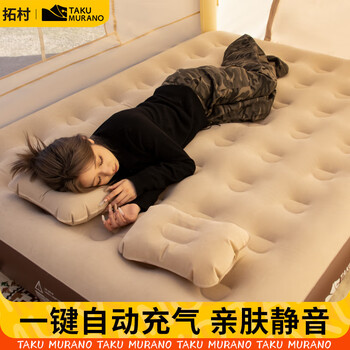 拓村户外露营充气床垫帐篷用家用可收纳折叠打地铺自动气垫床 【内置蓄电泵】单人床+海绵枕