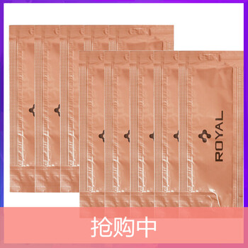 royal,royal,毛孔,怎么样,精华,细致,毛孔,细致,精华