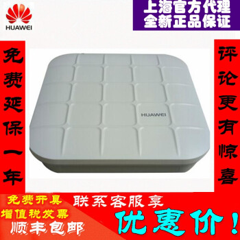 wifi600m路由器