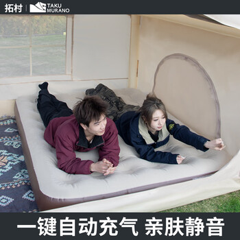 拓村户外露营充气床垫帐篷用家用可收纳折叠打地铺自动气垫床 【内置蓄电泵】双人床+海绵枕