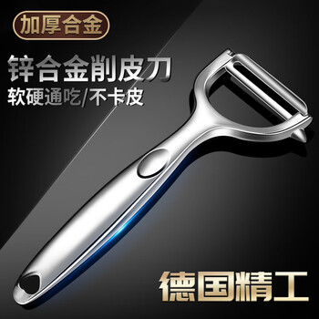 维简削皮刀刮皮刀不锈钢削皮器神奇厨房用瓜刨刨皮刀土豆刀水果刀刨丝