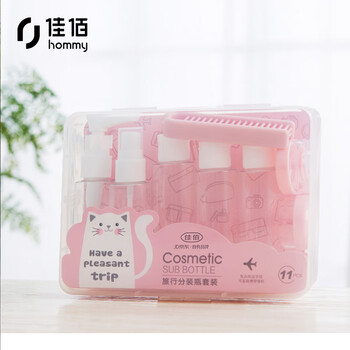 佳佰 旅行空瓶套装化妆品便携盒装喷瓶面霜分装瓶按压瓶乳液瓶喷雾瓶子盒装