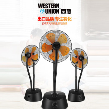 风扇降温