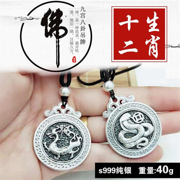 九宫,怎么样,九宫,珠宝,珠宝