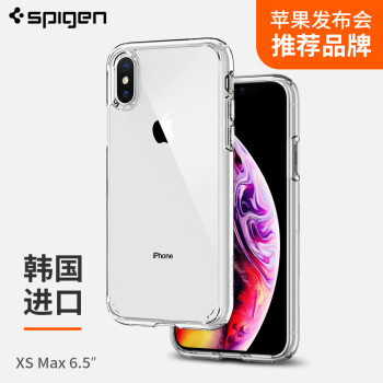 spigen Apple iPhone Xs Max 手机壳/保护套