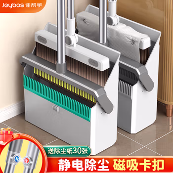 佳幫手掃把簸箕套裝家用掃地掃帚靜電除塵旋轉(zhuǎn)笤帚磁吸折疊雙梳齒畚箕