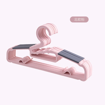 庭好 衣架干湿两用晾衣架多功能防滑衣服撑子10只装TH4105