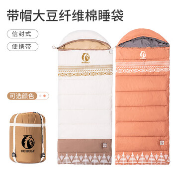 公狼户外露营睡袋春夏秋冬单双人旅行睡垫被子一体保温野炊野营装备 单人2.6kg奶白【适合-5~10度】