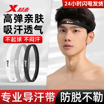 特步（XTEP）运动发带男女吸汗头带止汗带跑步导汗带篮球防汗头巾戴束发带头箍 黑色一条装