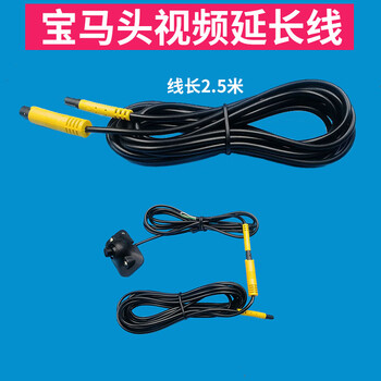 后视,怎么样,后视,摄像头宝马线,摄像头宝马线