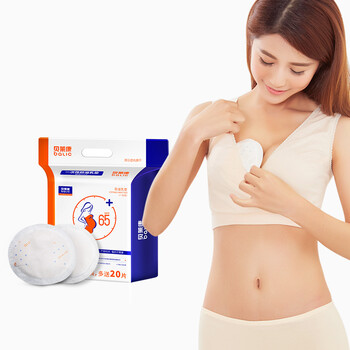 贝莱康(Balic) 防溢乳垫一次性 防漏透气隔奶垫溢奶垫溢乳贴 108+20片装（限量装）
