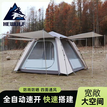 公狼户外露营帐篷速开加厚防晒防雨全自动一键开合野餐炊装备过夜防寒 【3-6人】卡其色230*230*175cm