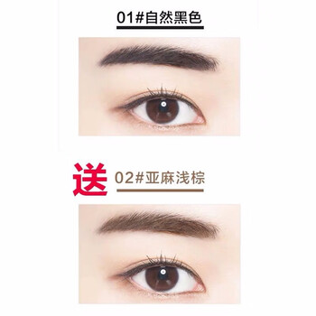碧奥泉（BIAOQUAN）自然黑色+亚麻浅棕