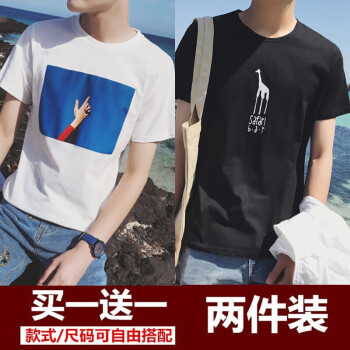 墨麒麟（Mo Qilin） 短袖 男士T恤 蓝天白+小鹿黑 