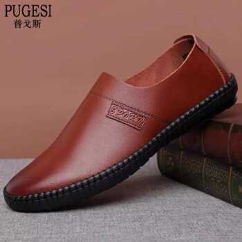 普戈斯（PUGESI）男士1108套脚棕色(收藏店铺优先发货) 42