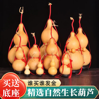 庄子然天然大葫芦带龙头摆件文玩手捻家居客厅办公室装饰品工艺礼品 8--10cm【带底座和红丝带】