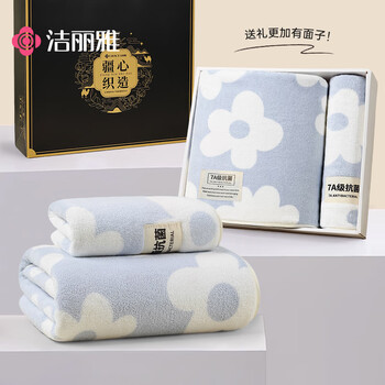 两件套盒