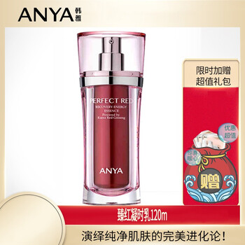 anya,anya,怎么样,韩雅,韩雅,面霜,面霜