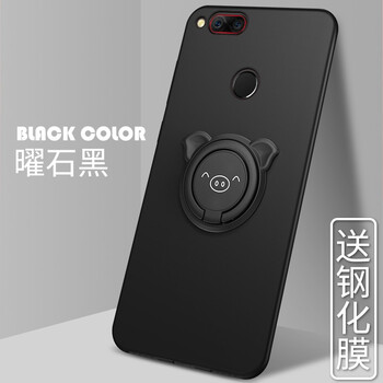 上凯 努比亚Z17mini 手机壳/保护套