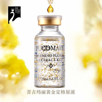 pucomary,pucomary,玛丽,精华,怎么样,菩古,玛丽,补水,补水,菩古,精华
