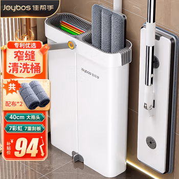 佳幫手平板拖把家用一拖凈免手洗2025帶桶刮刮樂(lè)干濕拖地神器吸水墩拖布