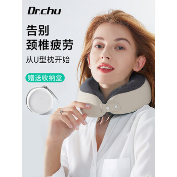初医生记忆棉u型枕旅行护颈可收纳高铁飞机睡觉枕午睡头枕便捷u形枕头