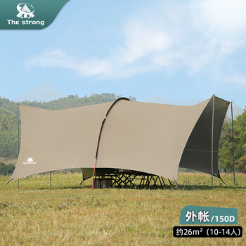 THE STRONG哈比隧道天幕帐篷户外露营防晒防雨遮阳棚大空间 150D卡其涂银 约26平米