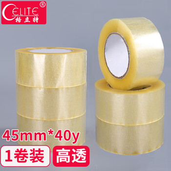 格立特（gelite）透明胶带封箱宽胶带打包装搬家快递纸箱封口胶 高品质仓库货物封箱胶布胶纸大卷大号宽胶带 45mm宽