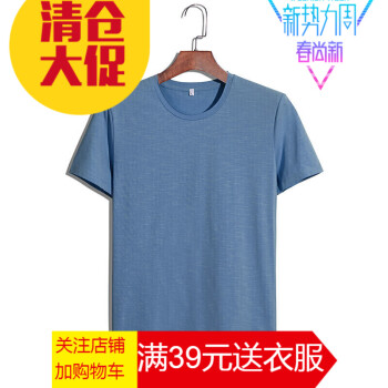 吉马克（jimake） 短袖 男士T恤 蓝色(单圆领) 