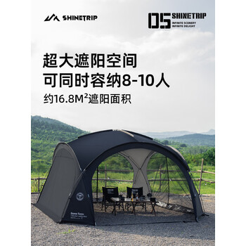 山趣（SHINETRIP）穹顶天幕帐篷户外露营防晒遮阳防雨装备用品卧室扩展连接帐篷 网纱*2个-风隐绿 铝合金杆(重量轻/更耐用)