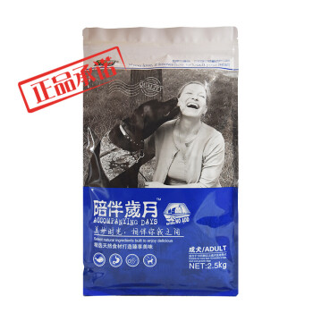 伊萨（YEASA） 牛肉口味幼犬狗粮 陪伴岁月成犬粮2.5kg