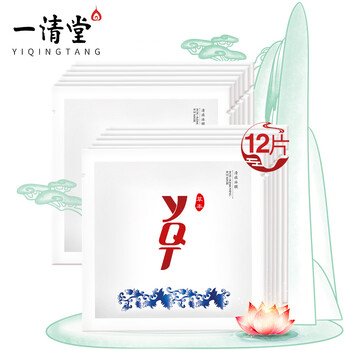 一清堂,怎么样,清堂,面膜,湿面