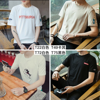 克姆奇 短袖 男士T恤 T22白色+T49卡其+T72白色+T75黑色 