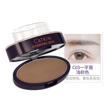 卡婷（CATKIN）眉粉一字眉C03浅棕色