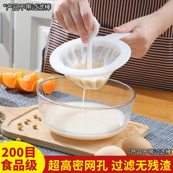维简豆浆过滤网超细隔渣神器滤渣器葡萄酒中药纱布滤网勺打沫勺200目