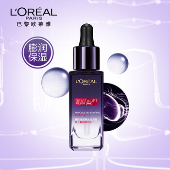 loreal,怎么样,loreal,欧莱雅,欧莱雅,保湿,保湿,精华,精华