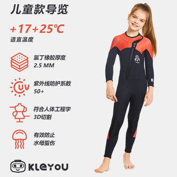 KLEYOU 儿童游泳衣潜水服男女保暖连体长袖裤2.5mm加厚潜水冲浪服 红黑色-长款 6