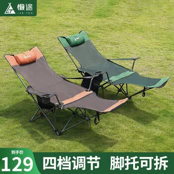 懒途 户外折叠椅躺椅四档调节便携式露营烧烤野营钓鱼椅子休闲背靠椅 橘咖色实布 升级款-圆管四档调节