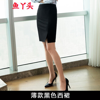 元素,流行,半身裙,西裙,趋势,新款,样式