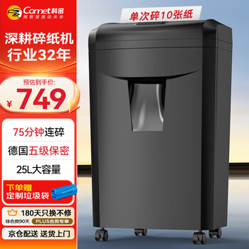 10张 75分钟