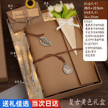 庄子然相册带礼盒复古diy追星票据收集册手工剪贴簿回忆录影集纪念册520送女朋友礼物 复古黄-高档礼盒（含灯串+花束+贺卡+彩色笔）