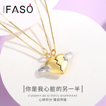 fashiou,怎么样,fashiou,法诗欧,法诗欧,风格,风格,项链,项链