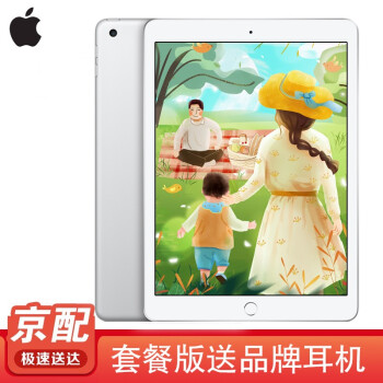 ipad,保护,ipad,保护,怎么样